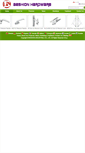 Mobile Screenshot of beshion.com